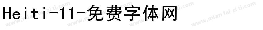 Heiti-11字体转换