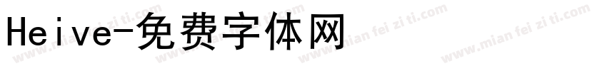 Heive字体转换