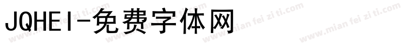 JQHEI字体转换