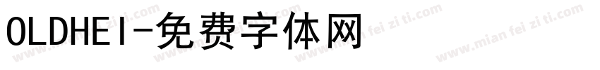 OLDHEI字体转换