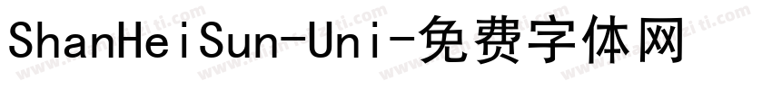 ShanHeiSun-Uni字体转换