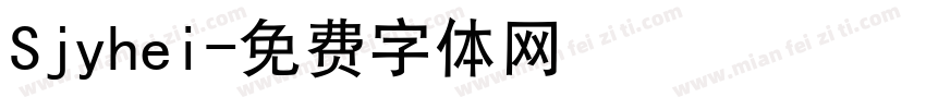 Sjyhei字体转换