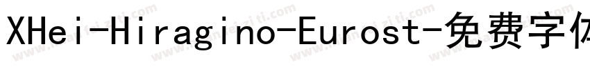 XHei-Hiragino-Eurost字体转换