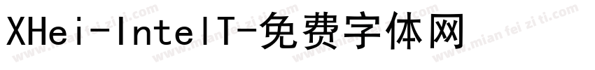 XHei-IntelT字体转换