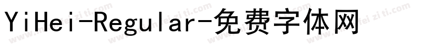 YiHei-Regular字体转换