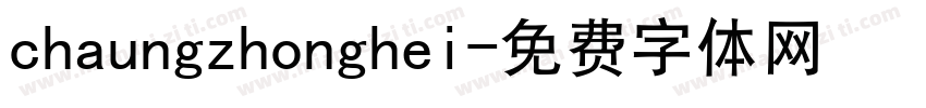 chaungzhonghei字体转换