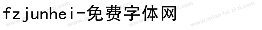 fzjunhei字体转换