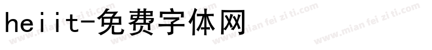 heiit字体转换