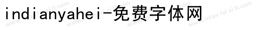 indianyahei字体转换