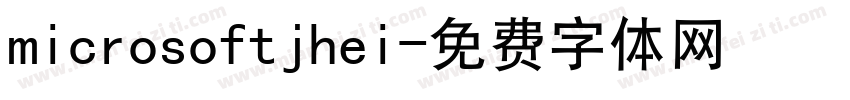microsoftjhei字体转换