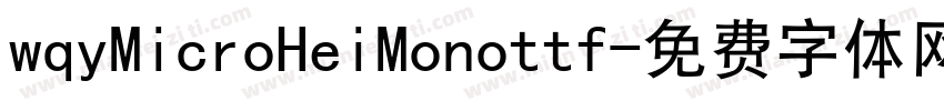 wqyMicroHeiMonottf字体转换