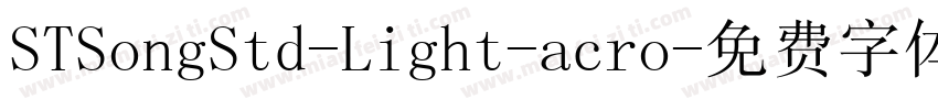 STSongStd-Light-acro字体转换