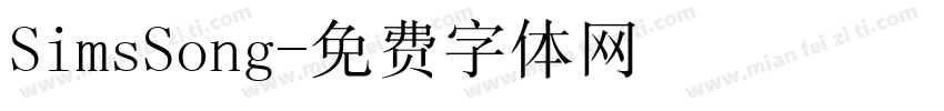 SimsSong字体转换