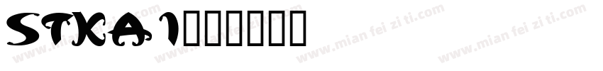 stkai字体转换