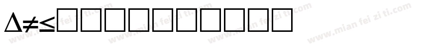 mac中文字体字体转换