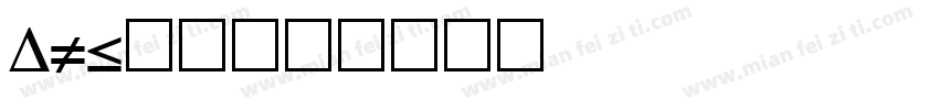 mac黑体字体转换