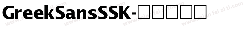 GreekSansSSK字体转换