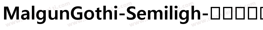 MalgunGothi-Semiligh字体转换