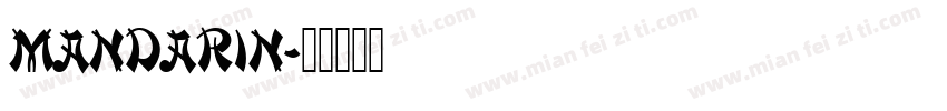 mandarin字体转换