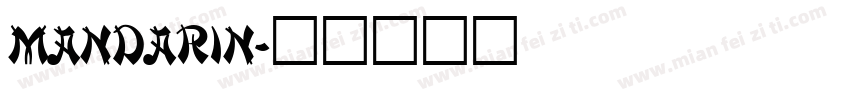 mandarin字体转换