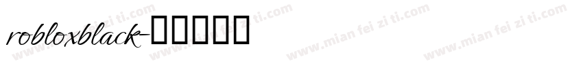 robloxblack字体转换
