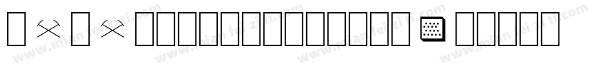 MAPArialUnicodeMS字体转换