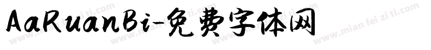 AaRuanBi字体转换
