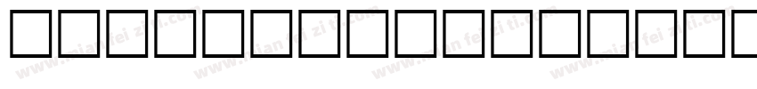 OnionMath_Regular-re字体转换