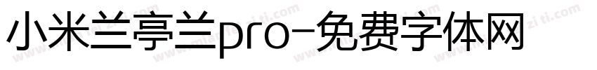 小米兰亭兰pro字体转换