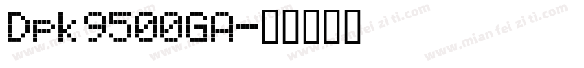 Dpk9500GA字体转换