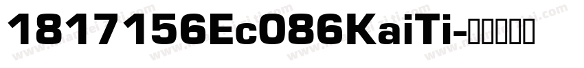 1817156Ec086KaiTi字体转换