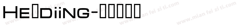 Heⅰdiing字体转换