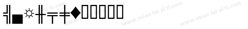 Pisgah字体转换