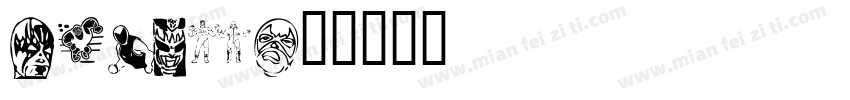 Miltea字体转换