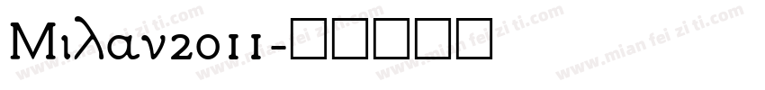 Milan2011字体转换