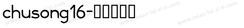 chusong16字体转换