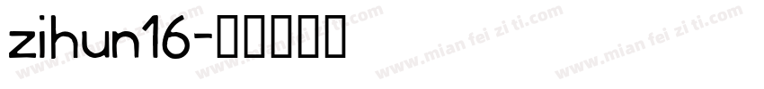zihun16字体转换