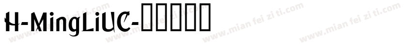 H-MingLiUC字体转换