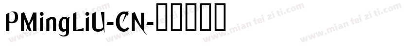 PMingLiU-CN字体转换