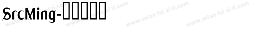 SrcMing字体转换