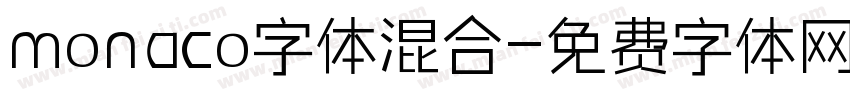 monaco字体混合字体转换