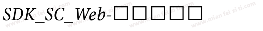 SDK_SC_Web字体转换