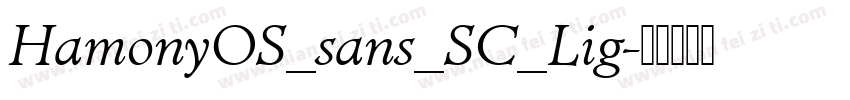 HamonyOS_sans_SC_Lig字体转换