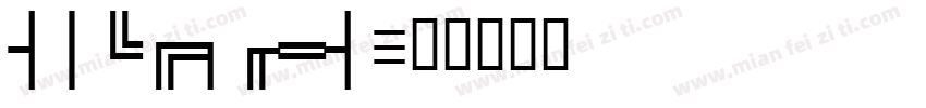 KEYSTROK字体转换