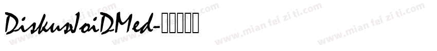 DiskusJoiDMed字体转换