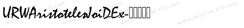 URWAristotelesJoiDEx字体转换