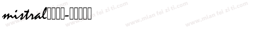 mistral字体俄文字体转换
