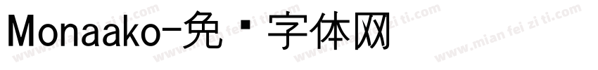 Monaako字体转换