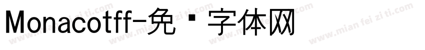 Monacotff字体转换