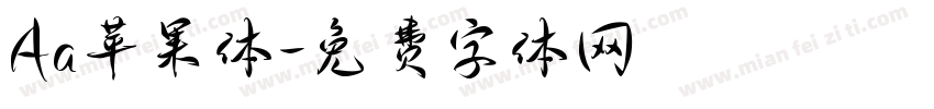 Aa苹果体字体转换